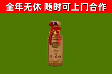 资源县烟酒回收30年茅台酒.jpg