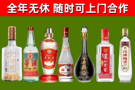 资源县烟酒回收名酒系列.jpg