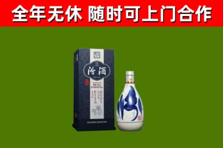 资源县烟酒回收汾酒.jpg