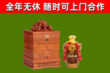 资源县回收80年茅台