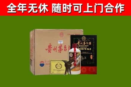 资源县回收汉帝茅台酒