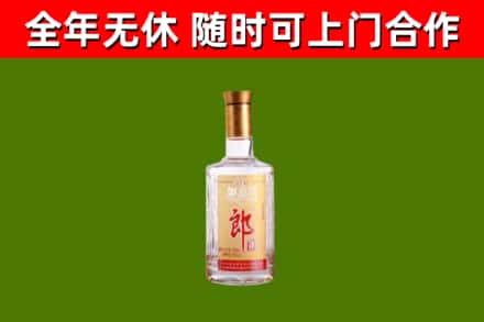资源县回收郎酒