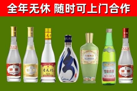资源县烟酒回收汾酒系列.jpg