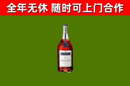 资源县烟酒回收马爹利蓝带洋酒.jpg