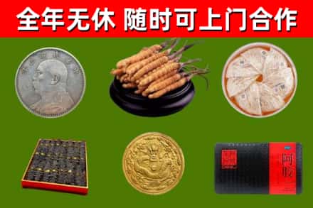 资源县烟酒回收名贵礼品.jpg